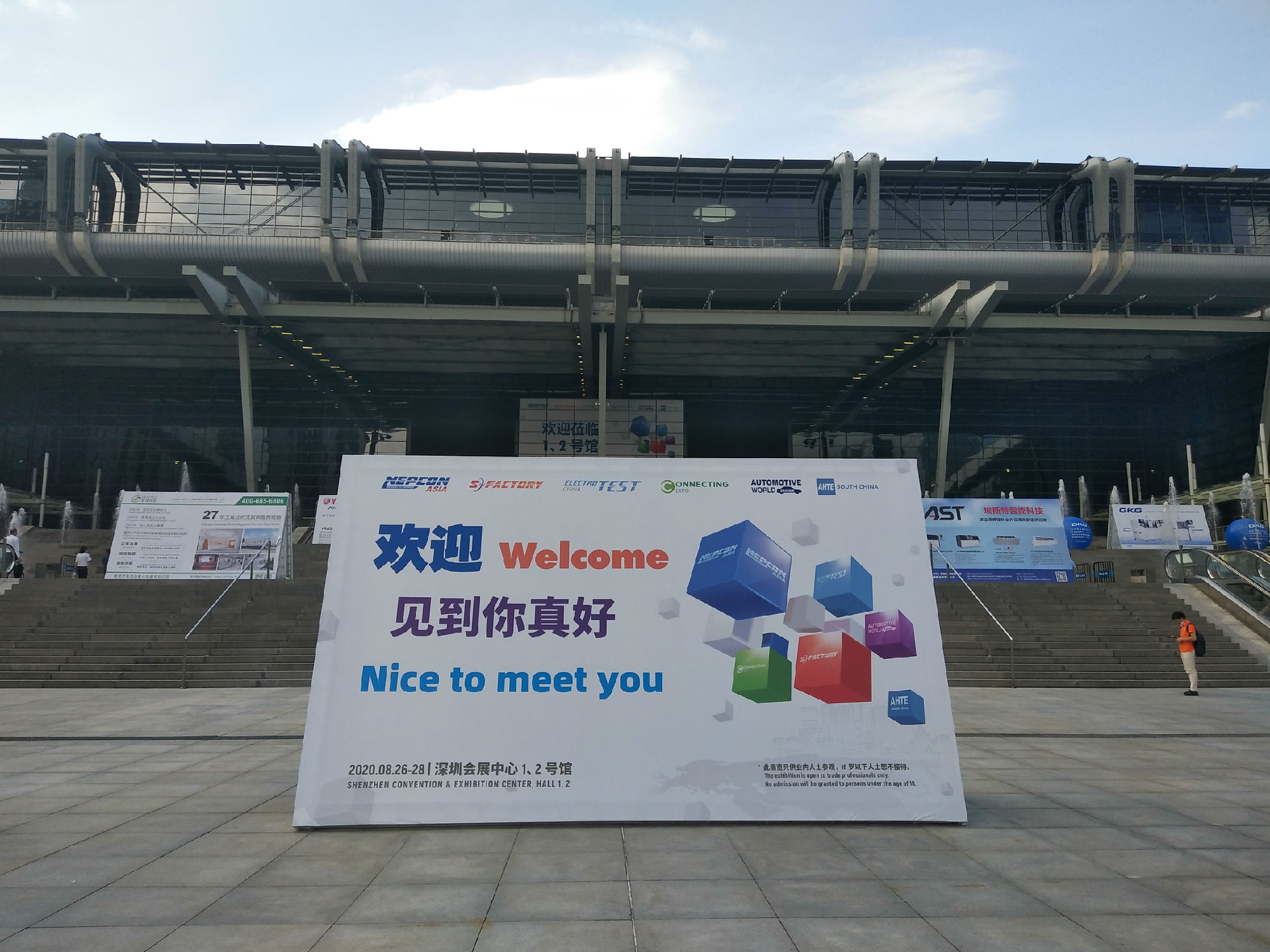 NEPCON ASIA亞洲電子生產(chǎn)設(shè)備暨微電子工業(yè)展覽會(huì)圓滿(mǎn)收官！